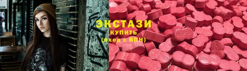 ЭКСТАЗИ 280 MDMA  Гатчина 